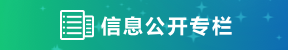 168开奖网官方资讯与实用指南｜内容更新与便捷查询财务预决算