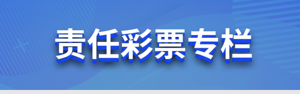 168开奖网官方资讯与实用指南｜内容更新与便捷查询年度发行销售